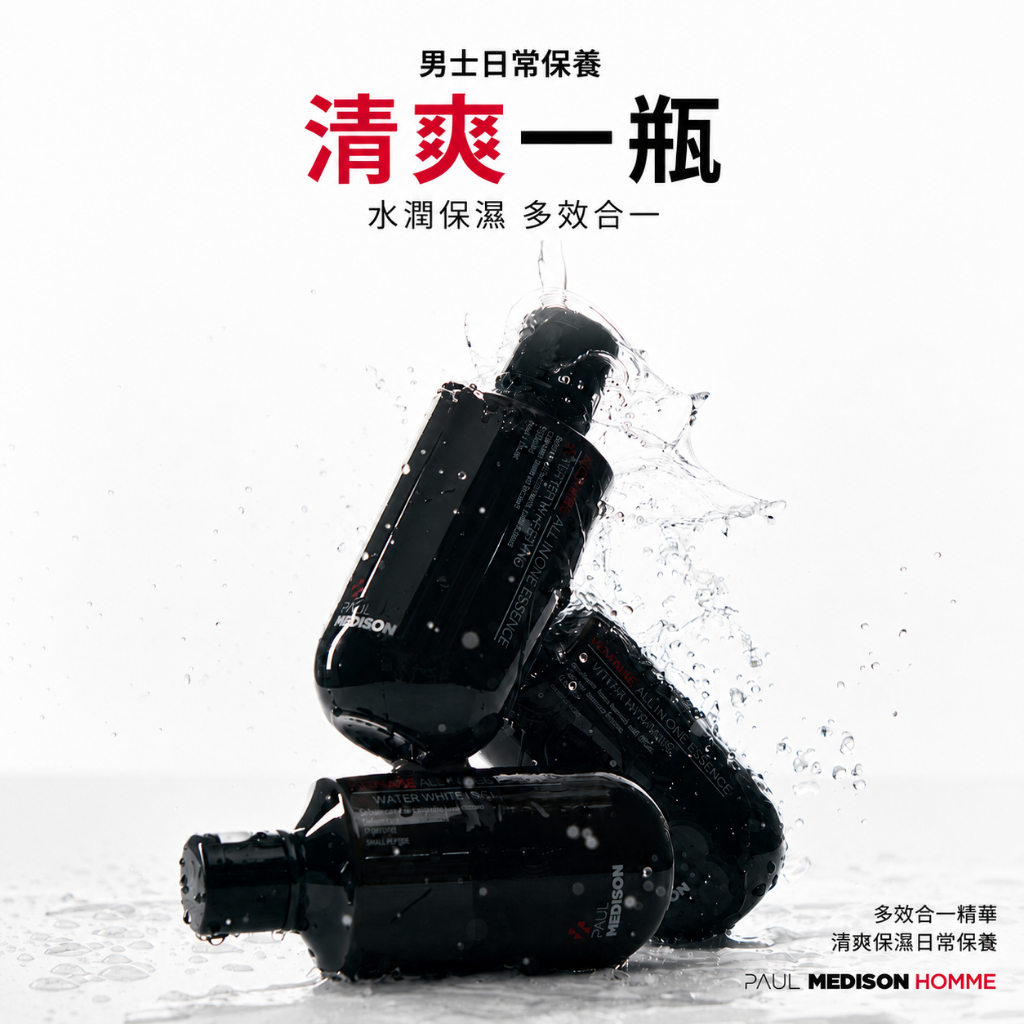 韓國 PAUL MEDISON 男士水潤亮白保養乳液 211ml
