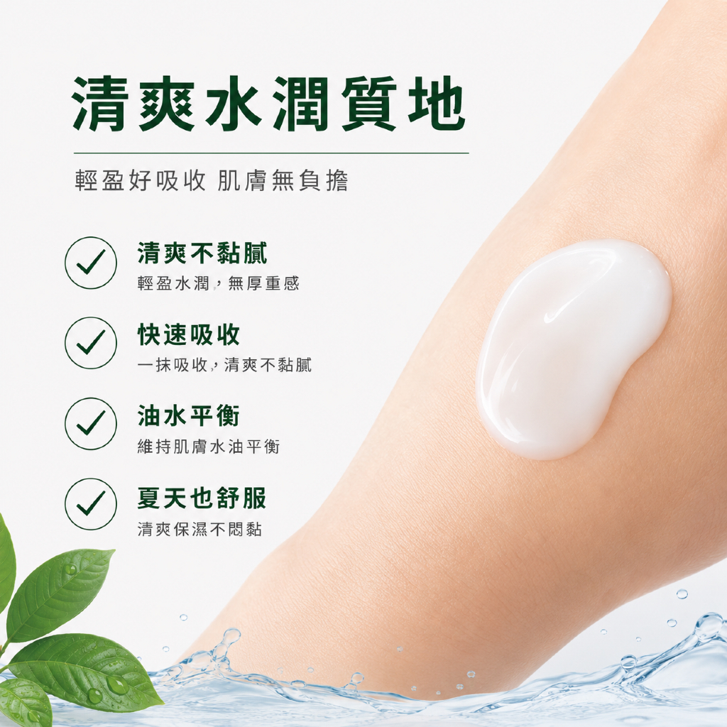 Dr.G 男士紅色瑕疵鎮靜多效合一 150ml