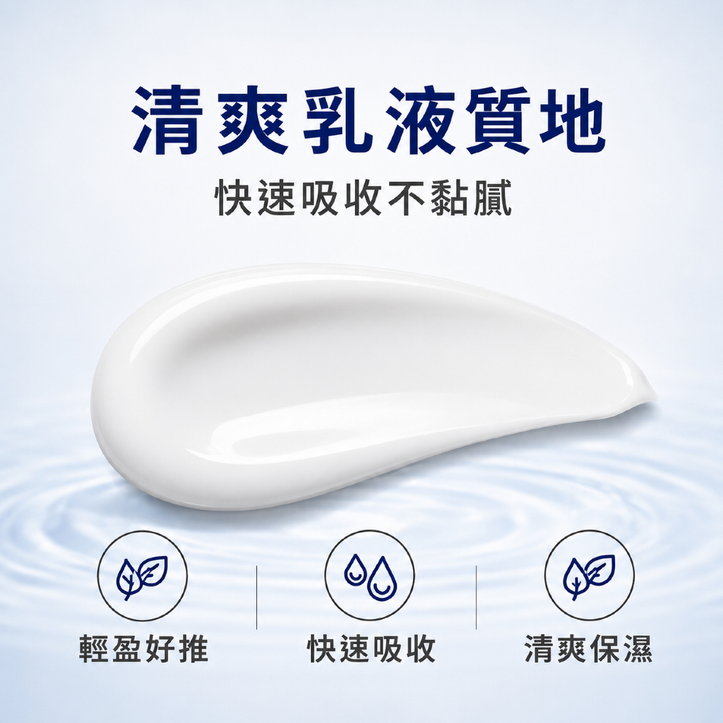 NIVEA 妮維雅 男士舒緩保濕鬍後霜100ml