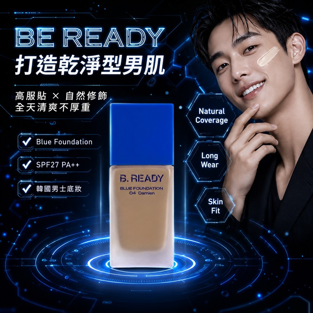 B. READY 粉底液(04 Damien) 35ml
