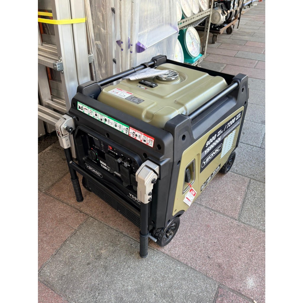 台北工具9000I靜音變頻發電機YS9000I電啟動/手拉二用 110/220V四行程停電露營擺攤 商品圖片 4
