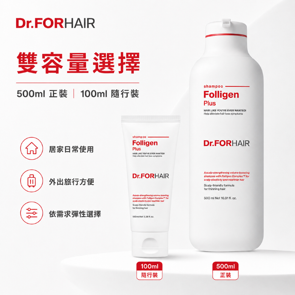 Dr.FORHAIR Folligen Plus 頭皮養護洗髮精 500ml／100ml