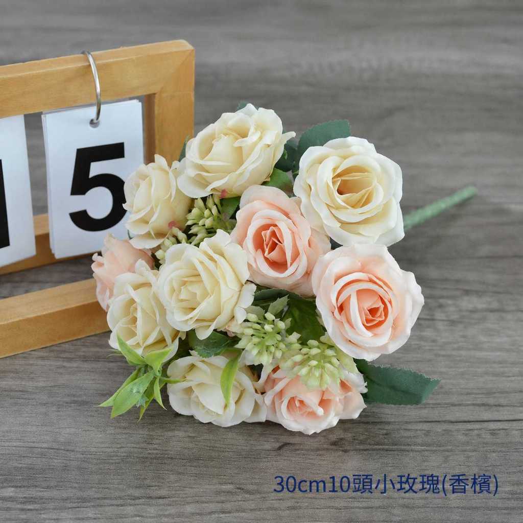 30cm10頭小玫瑰(香檳),純花束（無玻璃瓶）