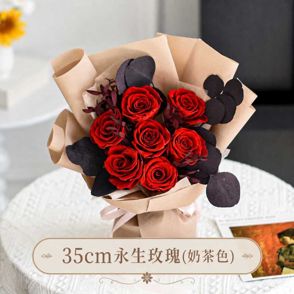 35cm永生玫瑰(奶茶色),純花束（無提袋／無燈串）