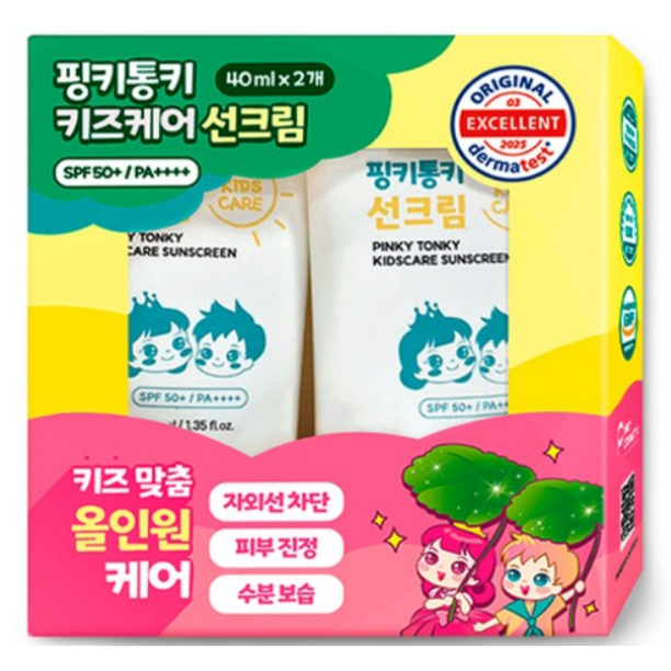 Pinky Tonky 兒童護理 物理性防曬霜 SPF50+ PA++++(40ml/(40mlx2盒) 兒童 防曬