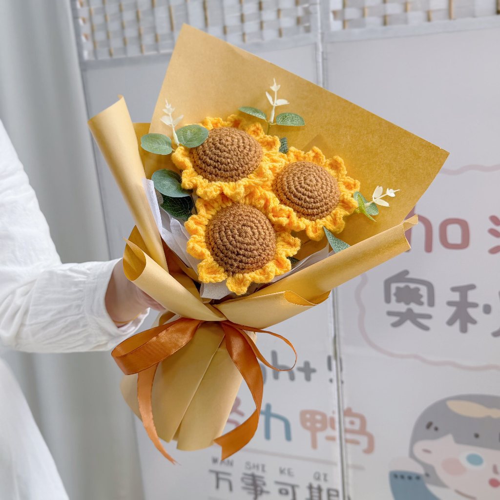 20m向日葵雛菊(卡其),純花束（無提袋／無燈串）