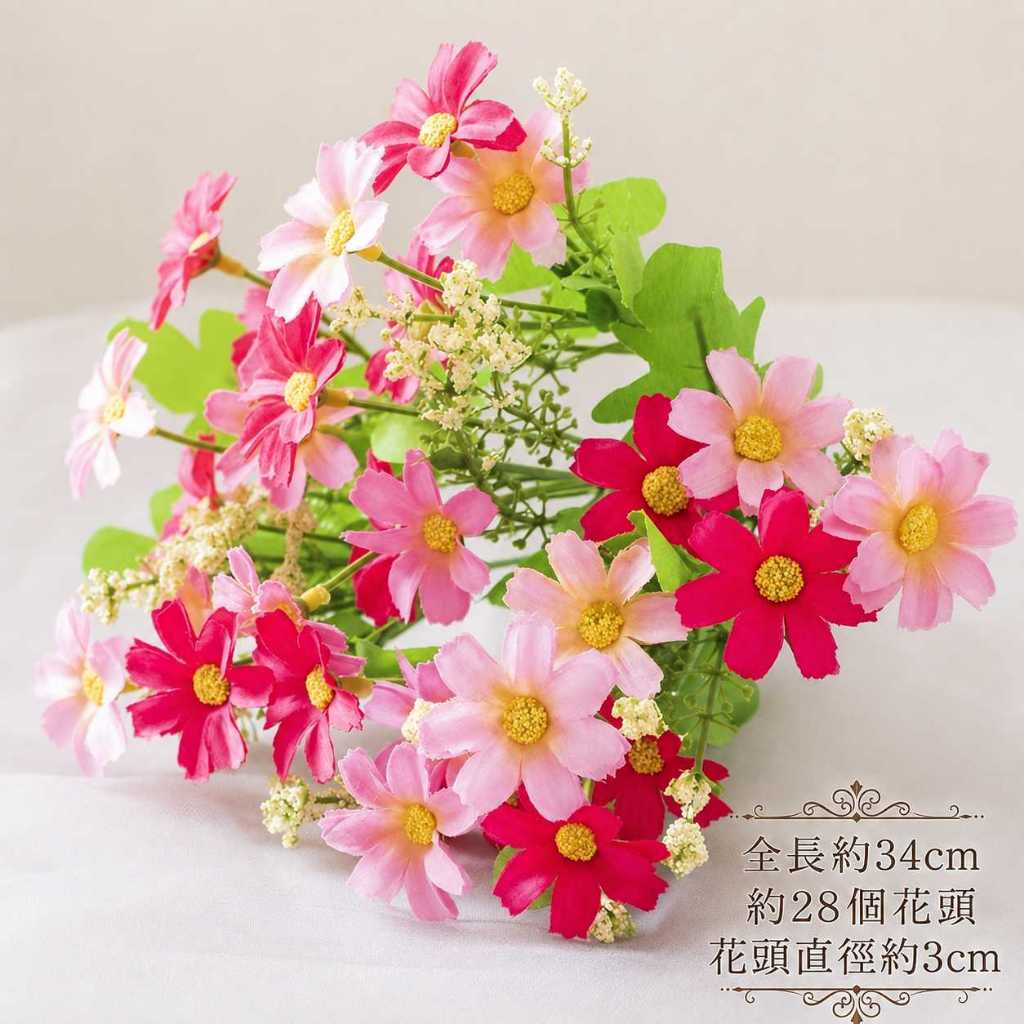 台灣現貨【34cm仿真小雛菊花束】仿真小雛菊, 小菊花花束, 34cm仿真花, 28頭小雛菊, 仿真菊花, 白色小雛菊