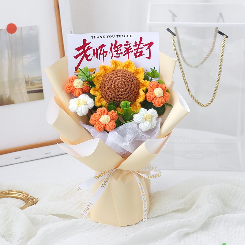 25cm針織向日葵花束(老師),提袋可至"店長推薦"選購