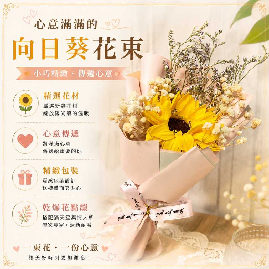 台灣現貨【20cm永生滿天星香皂花小花束】永生滿天星花束, 香皂花小花束, 20cm迷你花束, 香皂康乃馨, 香皂玫瑰花