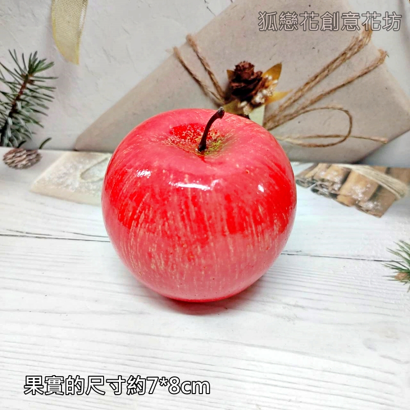 大蘋果(1顆)