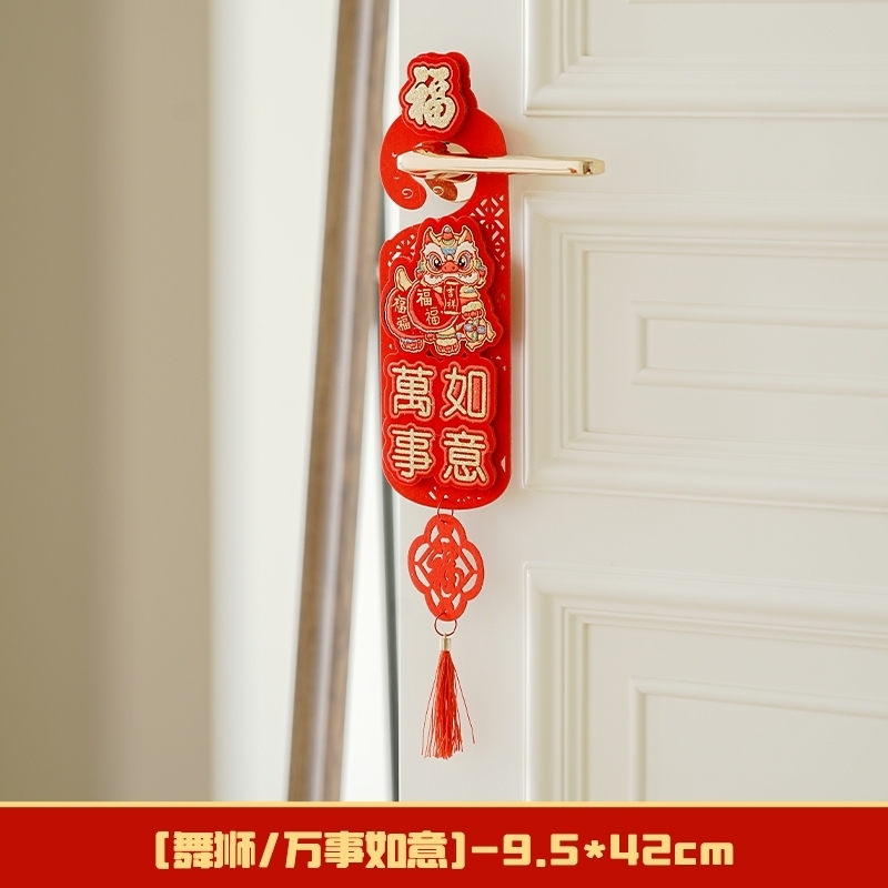 台灣現貨【新年不織布造型門掛】新年門掛, 春節門掛, 不織布掛飾, 新年門把掛飾, 五福臨門, 迎春納福, 舞獅掛飾