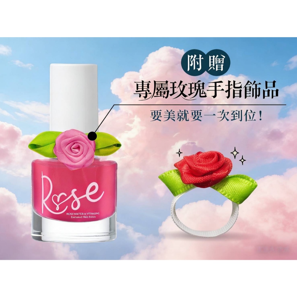 希臘 Snails 小薔薇水性可撕式兒童指甲油