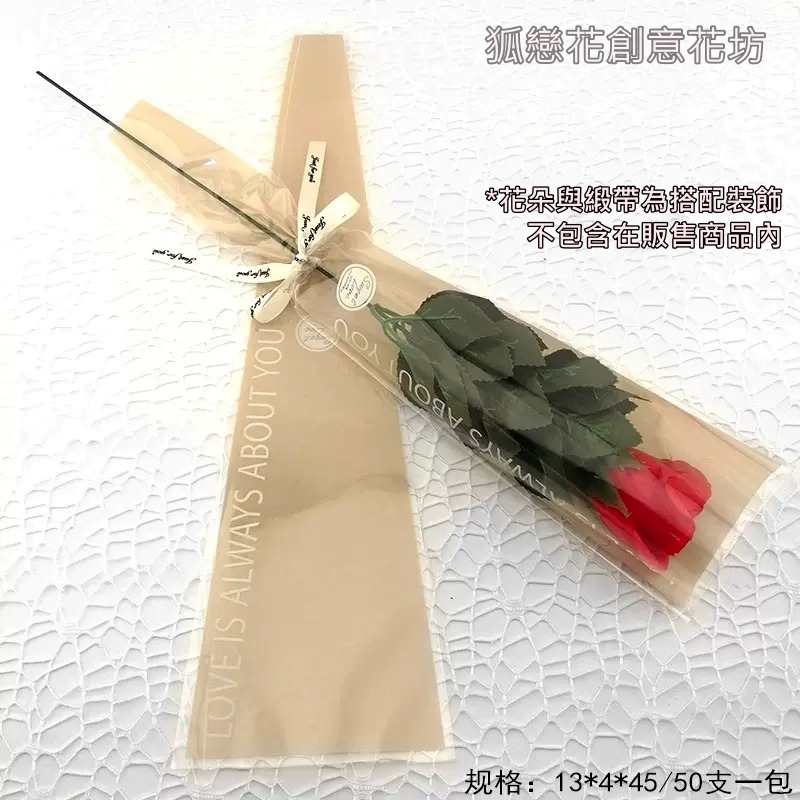 甜蜜英文卡其色(約50張)