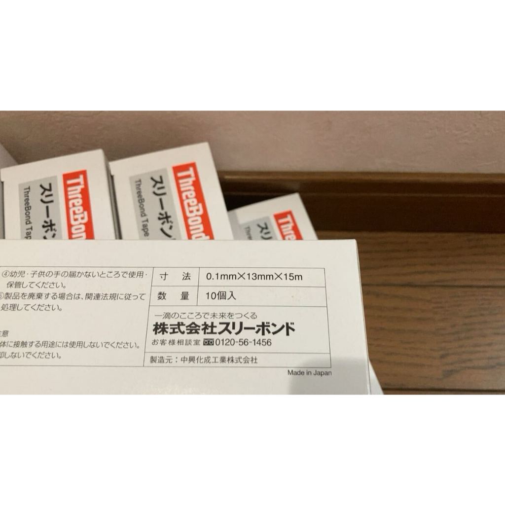 ThreeBond三鍵牌止水帶 15米 5米 高密度止洩帶 PTFE 止水膠帶 無塑化劑無毒耐高溫 商品圖片 5