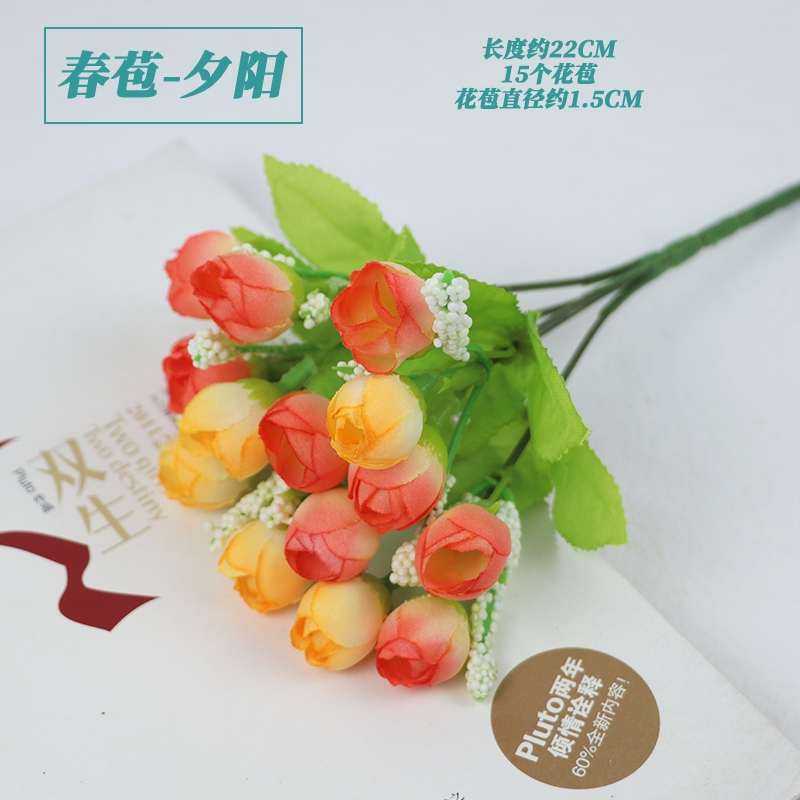 20cm15頭春色小茶苞仿真玫瑰｜夕陽