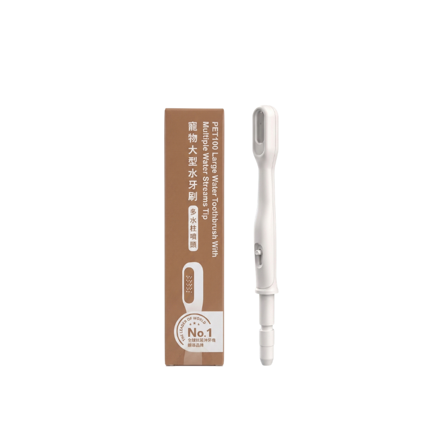 PORClean PET100 寵物水牙刷噴頭 沖牙機專用 多水柱設計 大型刷頭 口腔清潔配件