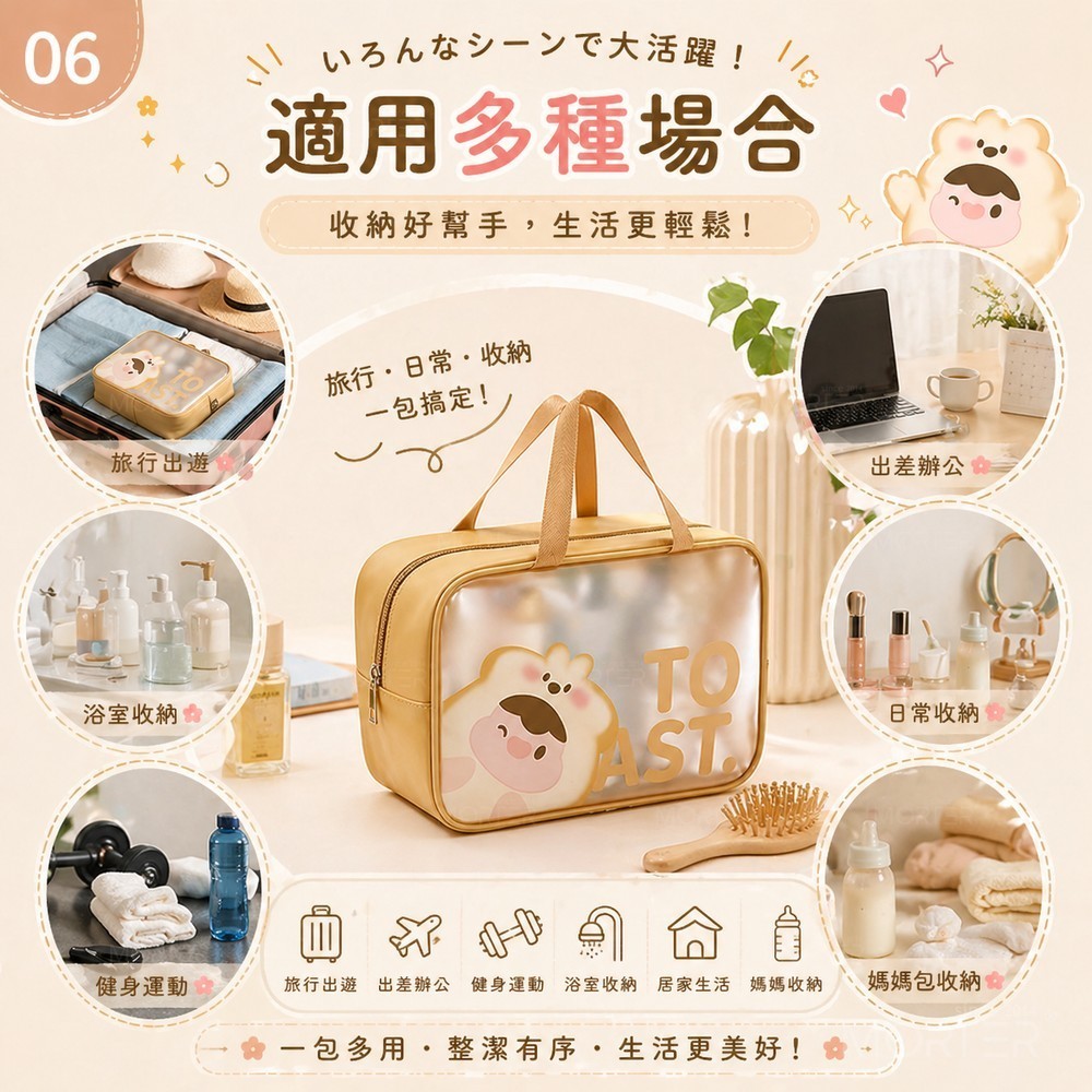 縮圖 8