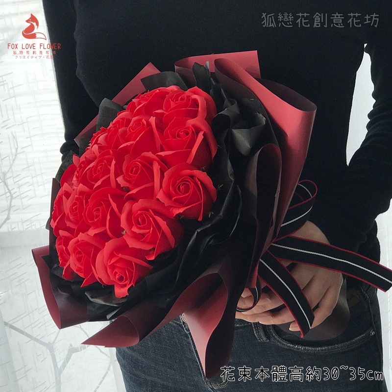 台灣現貨【黑紗香皂花束】19朵紅玫瑰香皂花 輕奢深色包裝 情人節禮物 生日禮物 新年佈置