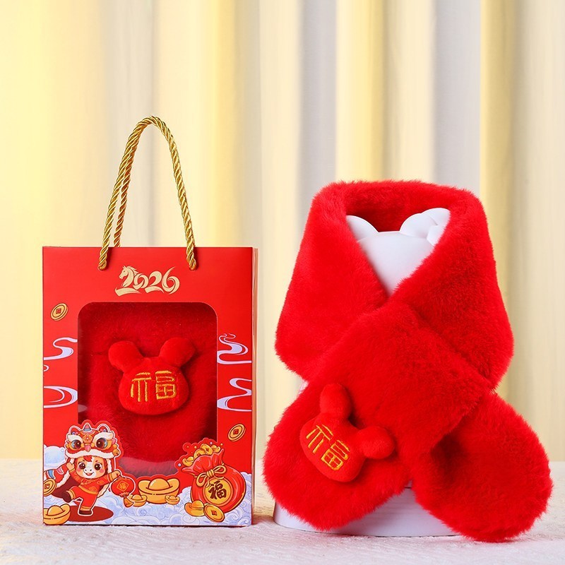 台灣現貨【兒童加厚圍巾】幼童保暖圍脖 福袋禮袋包裝 新年聖誕交換禮物 小白馬紅馬藍馬 花束包裝 包裝材料