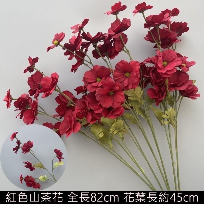 台灣現貨【紅色枝花】新年枝花桃花彼岸花山茶花 春節插瓶門口擺飾 商業空間陳列 節慶花藝單枝 花藝材料 新年佈置