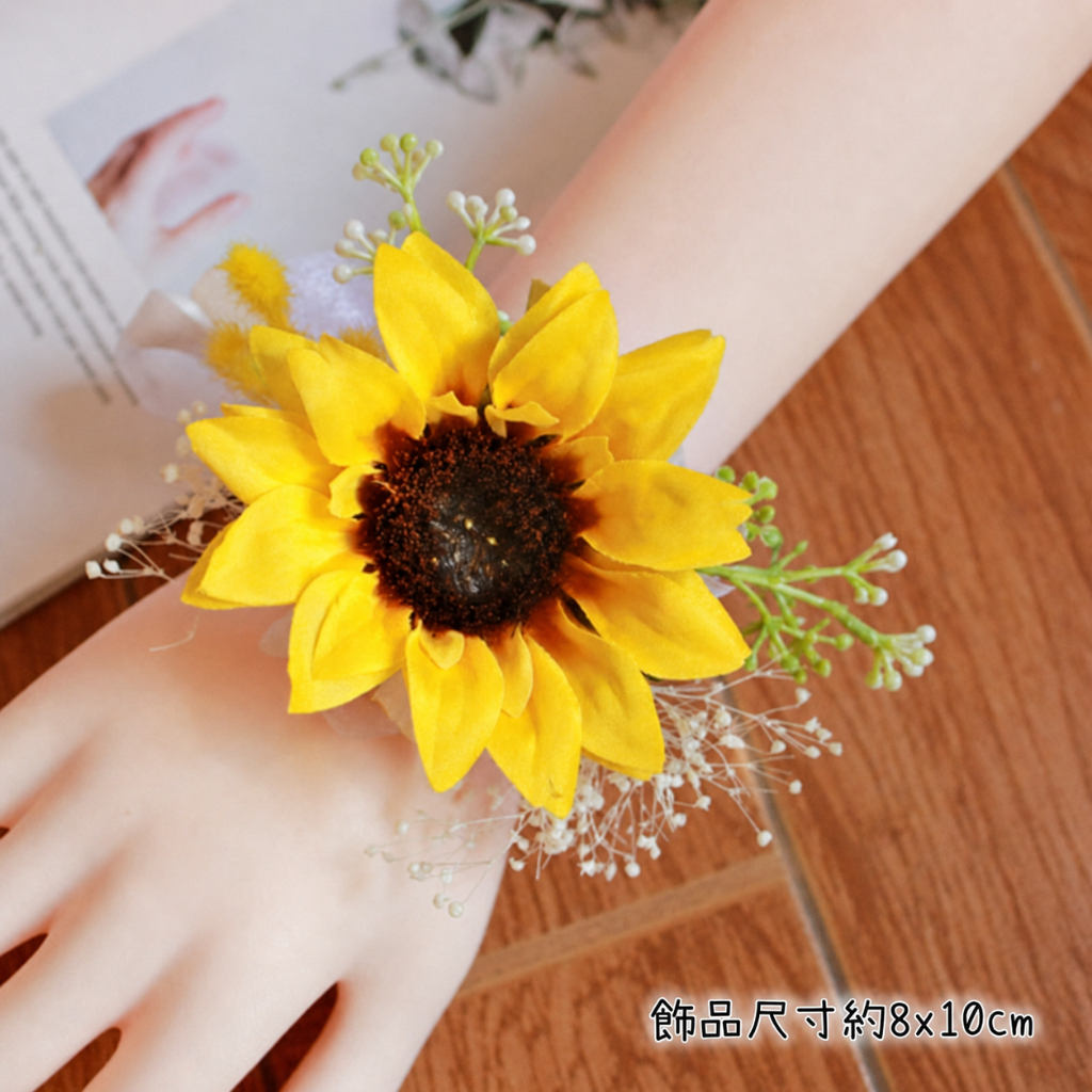 10cm仿真向日葵手腕花,1入