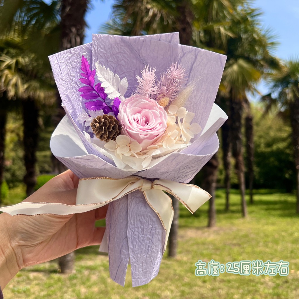 25cm永生玫瑰花束(林間浪漫～紫色),純花束（無提袋／無燈串）