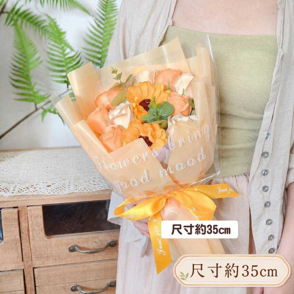 35cm香皂玫瑰向日葵花束(香檳色),純花束（無提袋／無燈串）