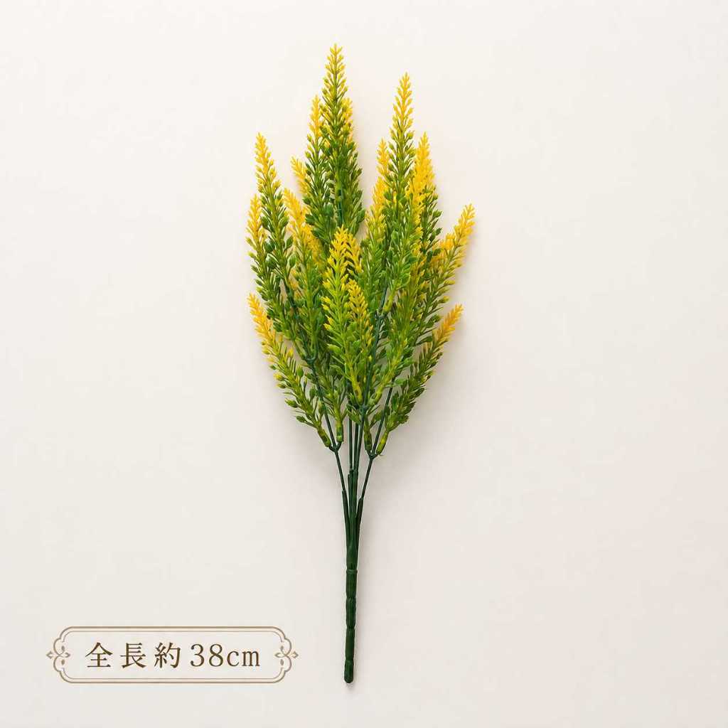 長款薰衣草(黃)