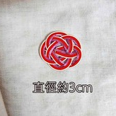 水引3cm平梅結❰粉紅白❱