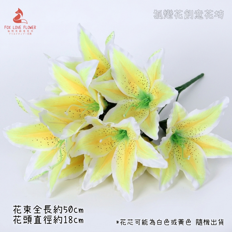 黃色,價錢為1束的價格