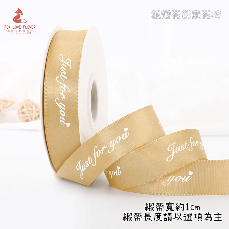2.5cm金色(45碼)
