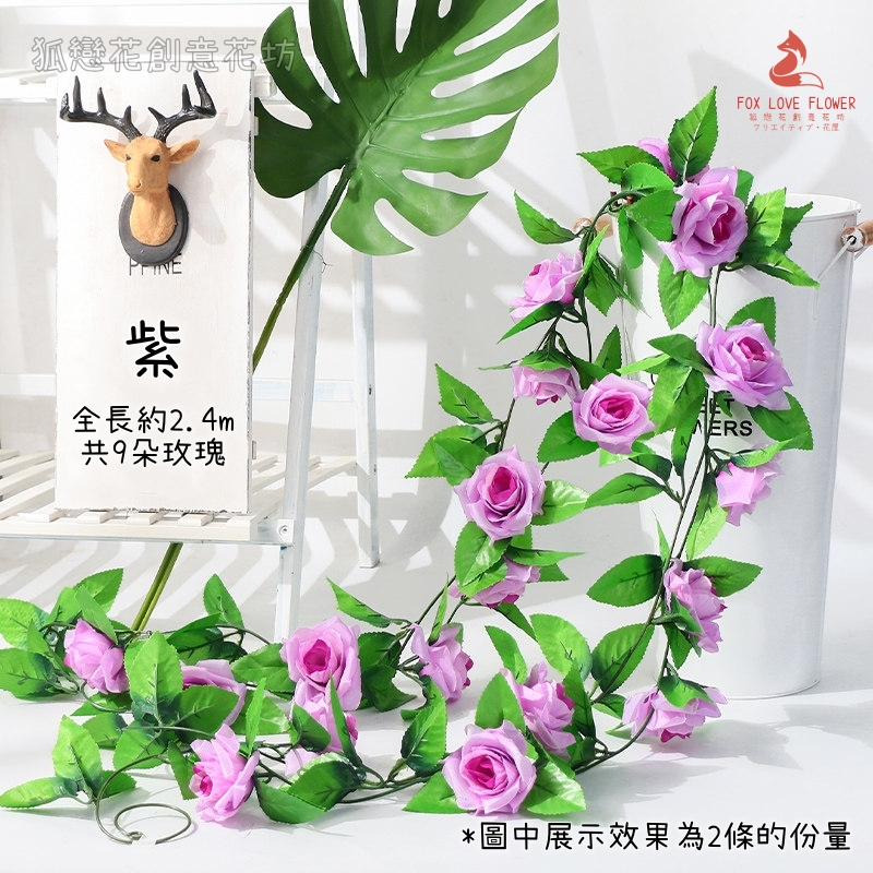 9頭玫瑰❰紫❱