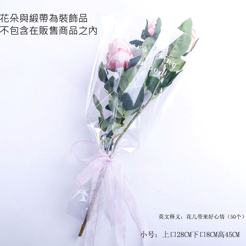 28cm透明英文(花兒好心情)約50張