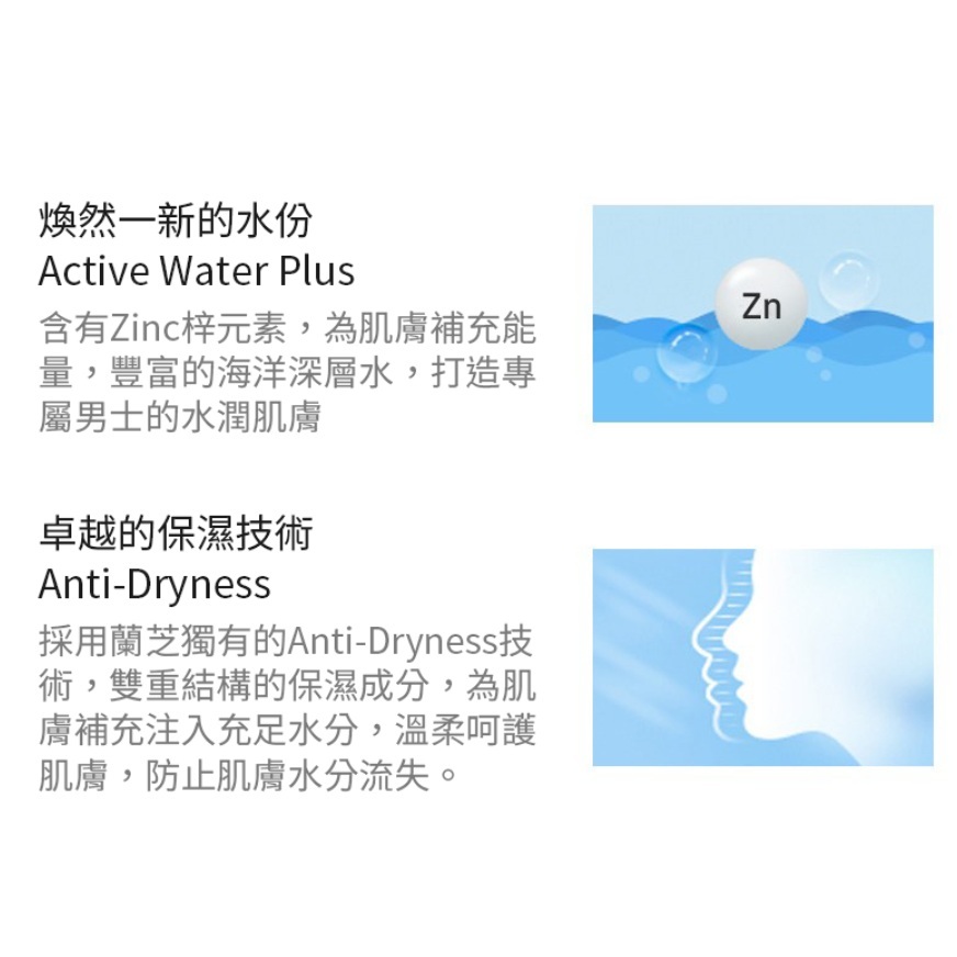 LANEIGE 蘭芝 男士活力保濕潔面乳