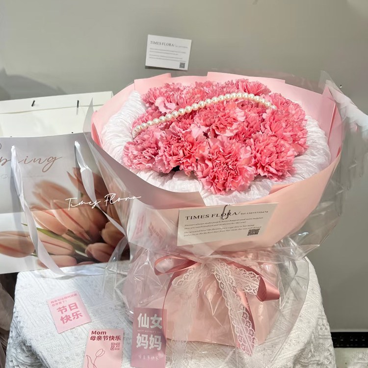 台灣現貨【康乃馨花束】30cm笑顏如花溫柔以待11朵康乃馨 母親節花束 生日禮物 櫥窗提袋燈串