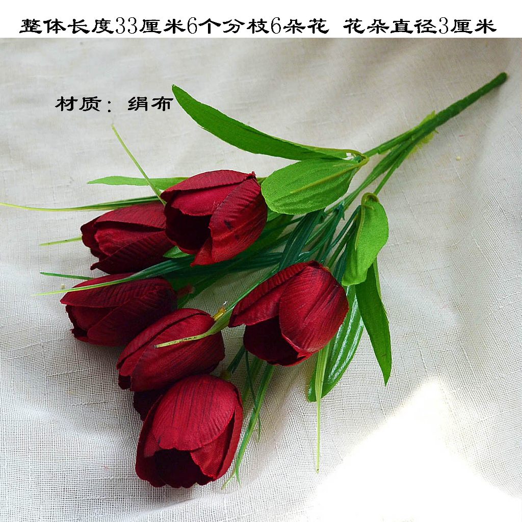33cm6叉仿真郁金香（深紅）