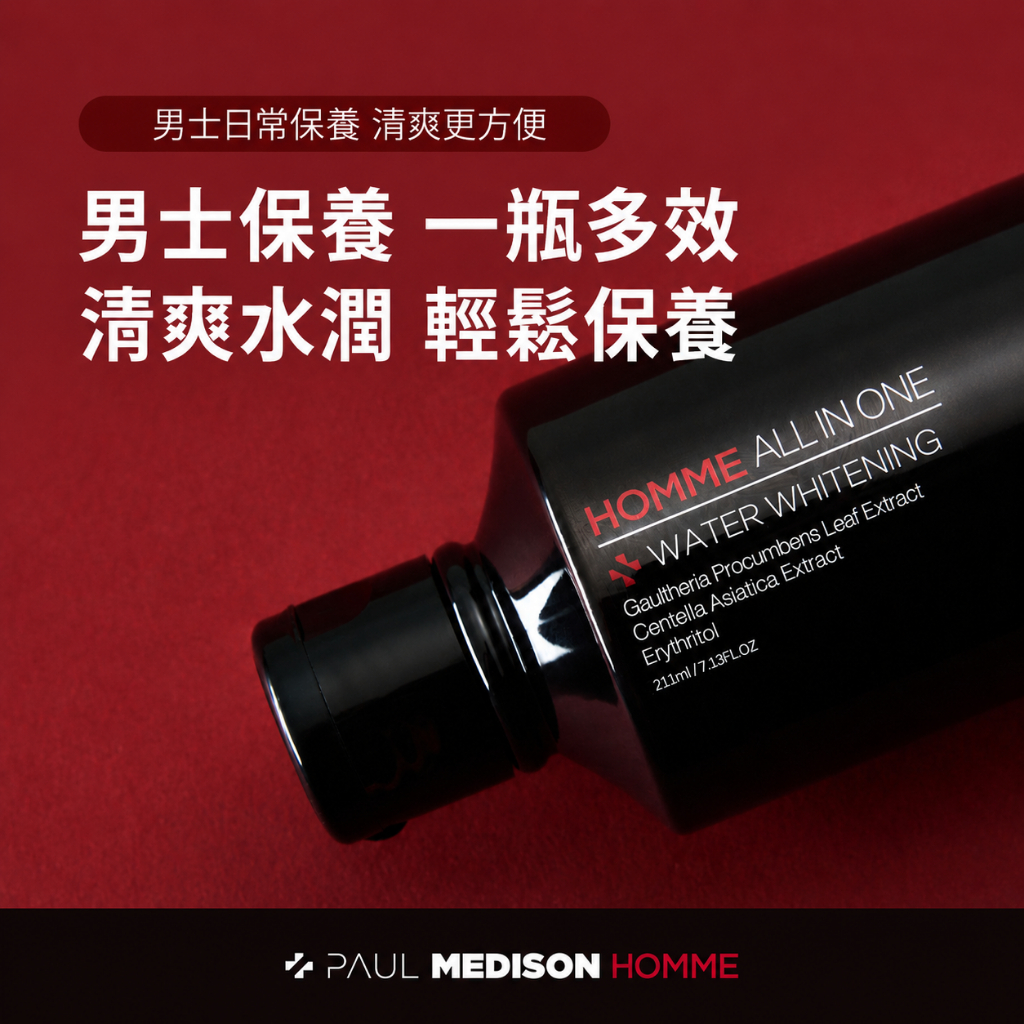 韓國 PAUL MEDISON 男士水潤亮白保養乳液 211ml