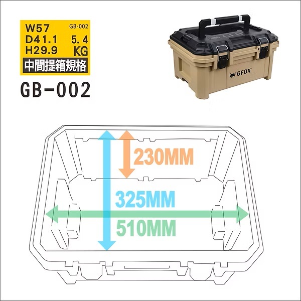 GFOX GB-006 系統工具箱 三件組 堆疊工具箱 堆疊式 工具箱推車 配套工具推車 三合一 拉車 露營 商品圖片 4
