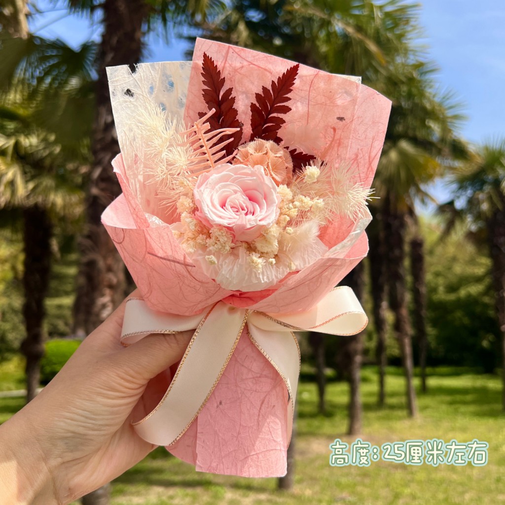 25cm永生玫瑰花束(浪漫花雨～粉色),純花束（無提袋／無燈串）