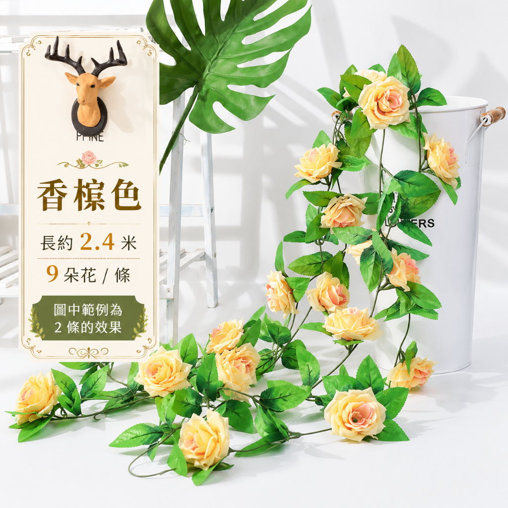 9頭玫瑰❰香檳粉❱,1條