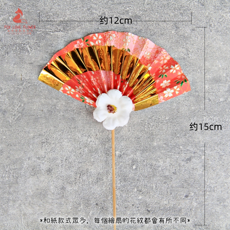 水引粉金繪扇❰桃花❱
