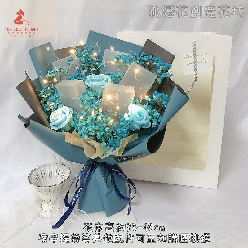 35cm三朵藍玫瑰(5菸盒),純花束（無提袋／無燈串）