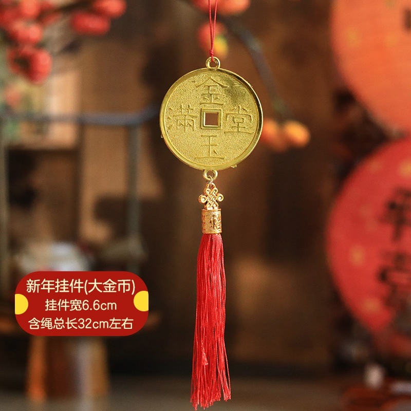 新年金幣帶流蘇,🦊~賣場商品眾多，歡迎參觀選購~🦊