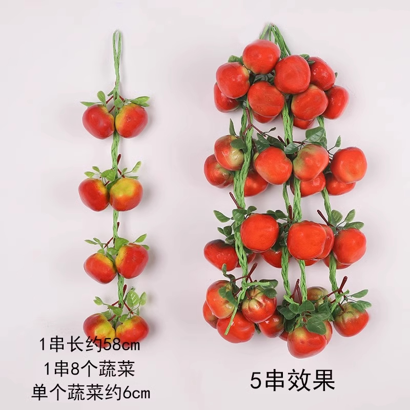 8顆帶葉番茄串(1串)