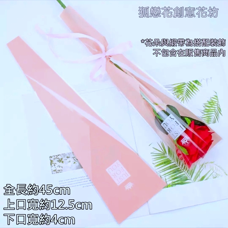 皇冠粉白(約50張)