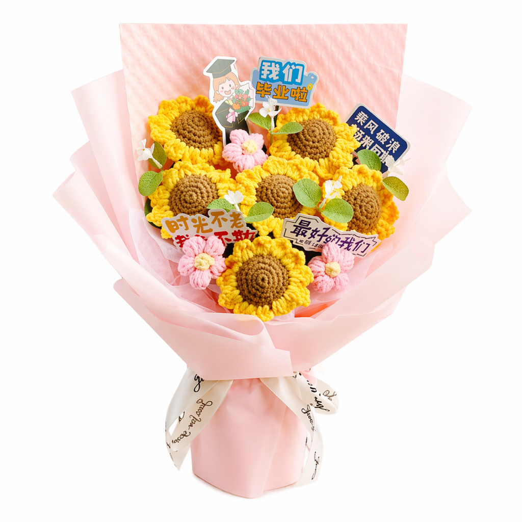 台灣現貨【針織向日葵畢業花束】40cm粉色藍色畢業祝福花禮 畢業季送禮 典禮合照 拍照打卡 櫥窗提袋燈串可選