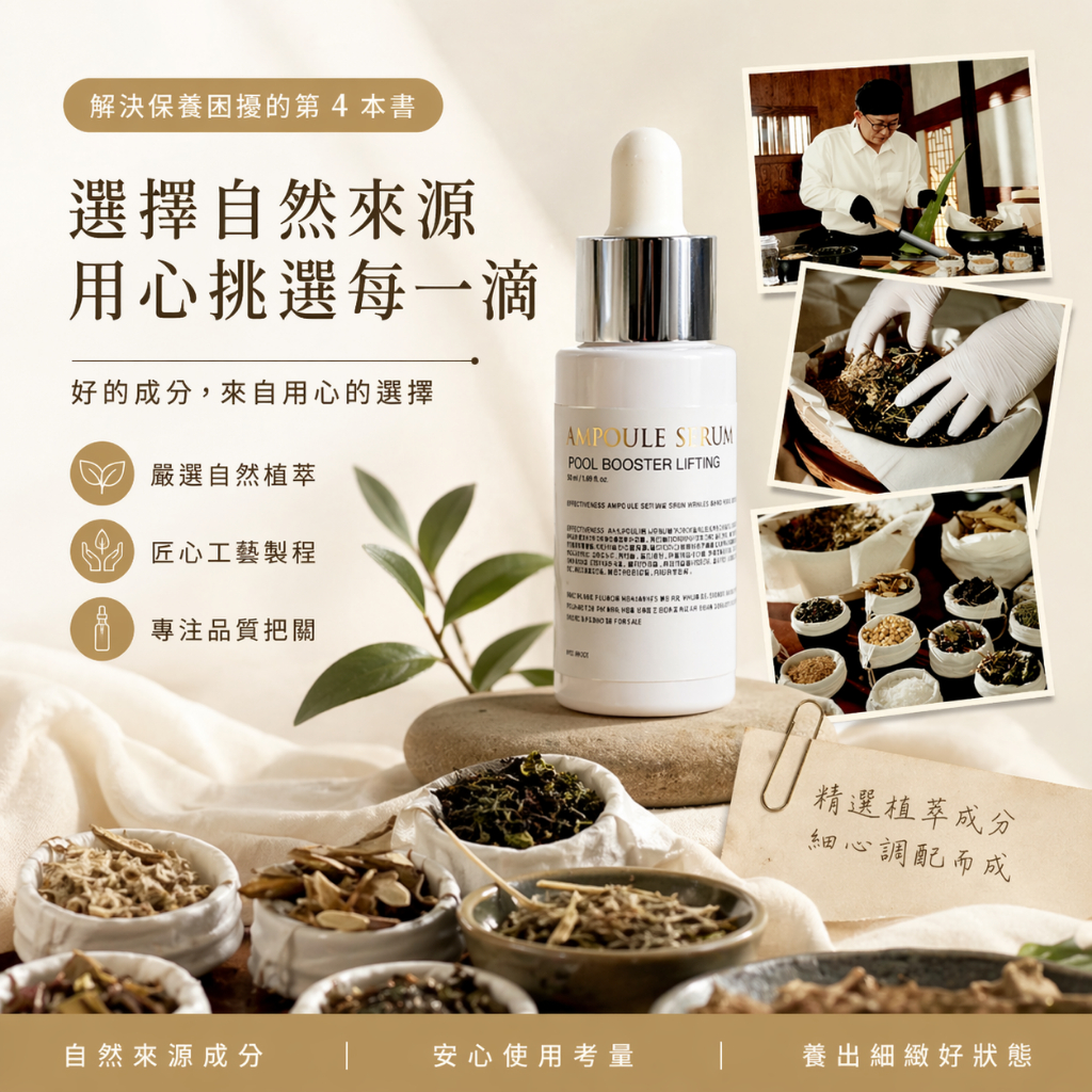 韓國 BHSTORY 重生亮白精華 30ml