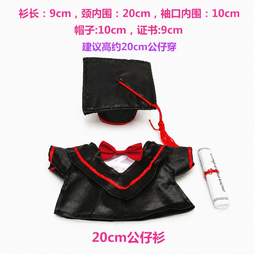 紅色領結畢業套裝(衣服＋帽子+大證書),1套