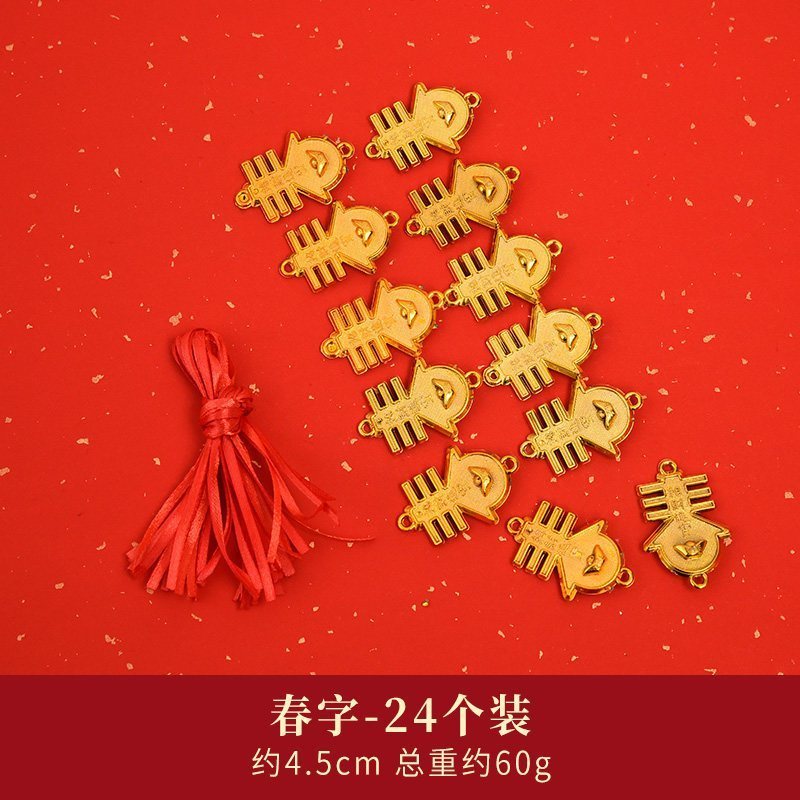 台灣現貨【新年流蘇掛飾】燈籠銅錢錦鯉福字吊飾 門把牆面盆栽花器點綴 商空櫥窗年節佈置 新年佈置 裝飾掛飾