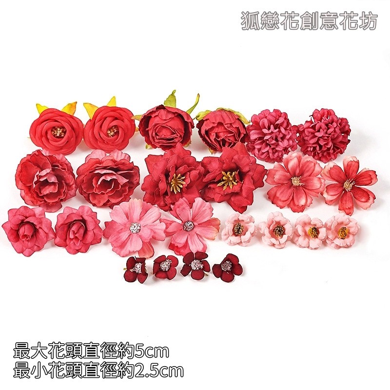 A3紅色組合包